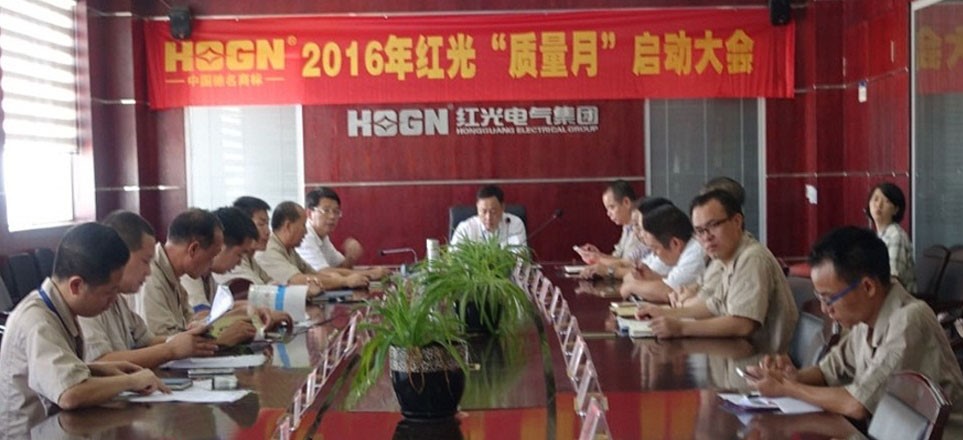 完善践行标准，铸就经典品质