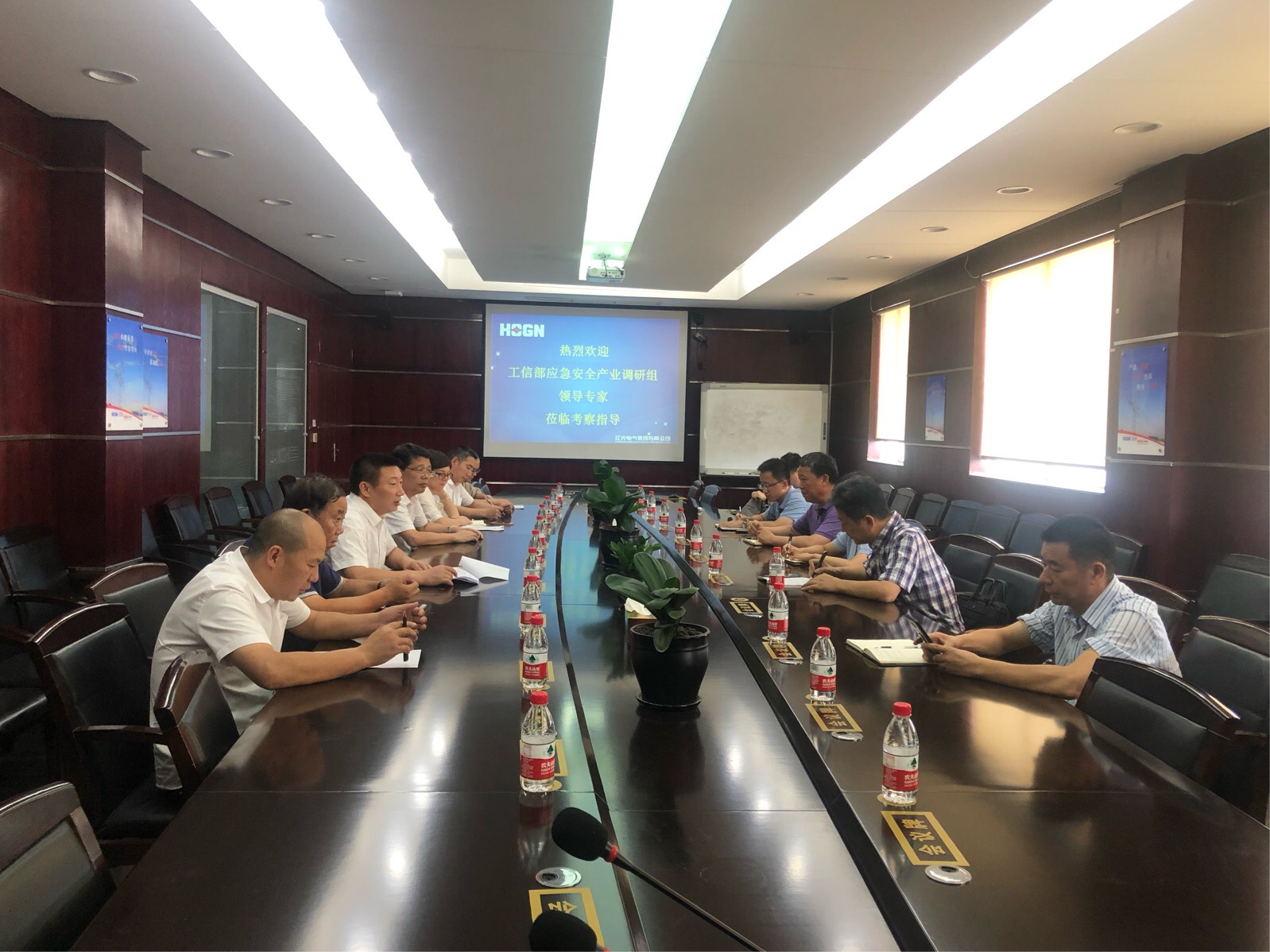 工信部应急清静工业生长战略调研组走进必发888电气集团