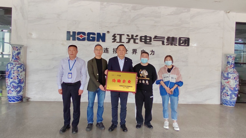 勇担新使命，实现新跨越