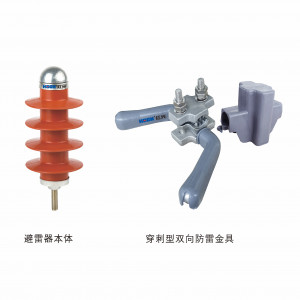 YH5CX-13/40倾轧绝缘导线过电压；て